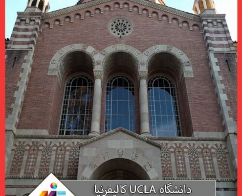 دانشگاه UCLA کالیفرنیا