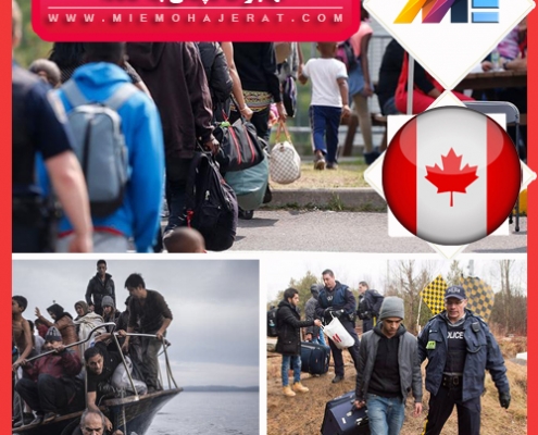 مهاجرت قاچاقی به کانادا