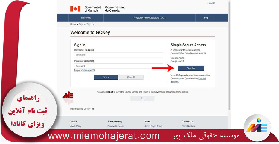 راهنمای ثبت نام آنلاین ویزای کانادا