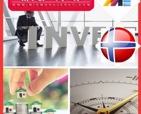شرایط سرمایه گذاری در نروژ