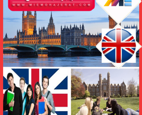 تشریح کامل هفت طریق مهاجرت به انگلستان