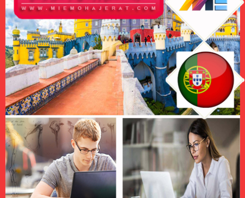 هزینه تحصیل و زندگی در کشور پرتغال