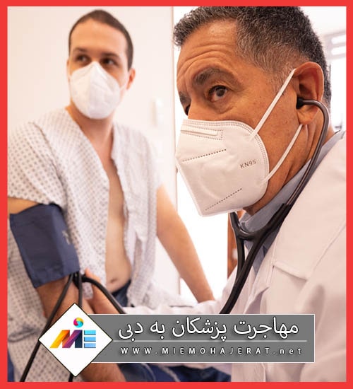مهاجرت پزشکان به دبی